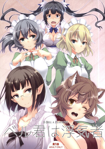 (SC2015 Summer) [Seven Days Holiday (Shinokawa Arumi, Koga Nozomu)] Bell-kun wa Uwakimono (Dungeon ni Deai o Motomeru no wa Machigatteiru Darou ka)
