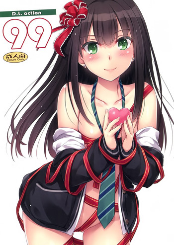 (SC2015 Autumn) [Digital Lover (Nakajima Yuka)] D.L. action 99 (THE IDOLM@STER CINDERELLA GIRLS)