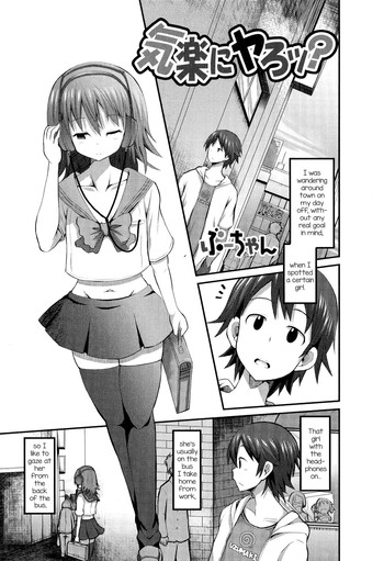 [Bu-chan] Kiraku ni Yaro? (Otoko no Ko-llection! II) [English] [mysterymeat3]