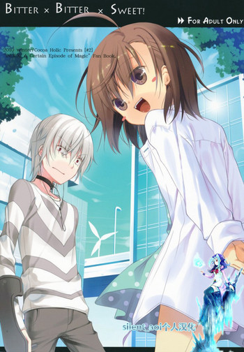 (C79) [Cocoa Holic (Yuizaki Kazuya)] BITTER x BITTER x SWEET! (Toaru Majutsu no Index) [Chinese] [silent_aoi个人汉化]