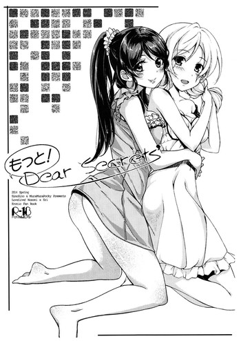 (Bokura no Love Live! 3) [MuraMura Pocky, Sinosino (Kasumi, Sinohara Sinome)] Motto! Dear Secrets (Love Live!) [English] [Seiyuuri&Rexbandit]