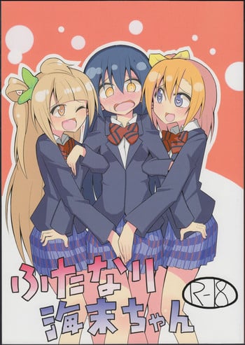 (Bokura no Love Live! 6) [7 Colored LED (Nekonso)] Futanari Umi-chan (Love Live!)