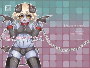 [Miracle Candy (Anan Yutaka)] Akuma no Jikan [English] [SMDC] [Digital]