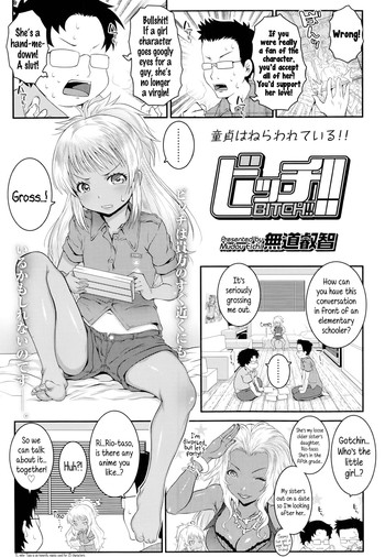 [mdo-h] Bitch! Ch.1-2 [English] {5 a.m.}