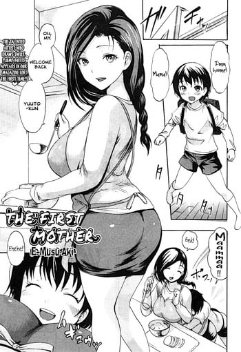 [E-Musu Aki] Hajimete no Okaa-san | The First Mother (COMIC MILF 2012-04 Vol. 6) [English] {Kusanyagi}