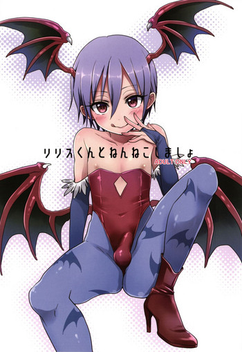 (Shota Scratch 27) [Koneko Gumi (Poron)] Lilith-kun to Nenneko Shimasho (Darkstalkers) [English] [Shotachan]