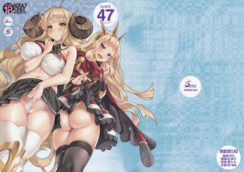 (Fata Grande Kikuusai) [clesta (Cle Masahiro)] CL-orz 47 (Granblue Fantasy) [Chinese] [无毒汉化组]