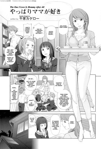 [Senke Kagerou] Yappari Mama Ga Suki (The One I Love Is Mommy After All) [English]