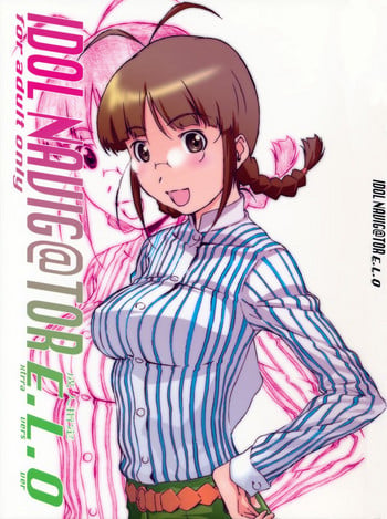 [Studio N.BALL (Haritama Hiroki)] IDOL NAVIG@TOR E.L.O (THE iDOLM@STER)
