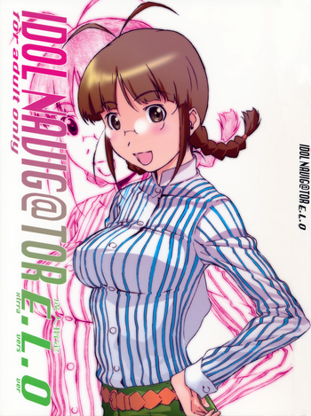 [Studio N.BALL (Haritama Hiroki)] IDOL NAVIG@TOR E.L.O (THE iDOLM@STER) [English] [Belldandy100]