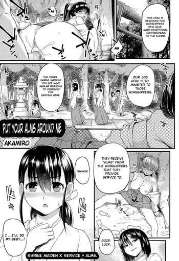 [Akairo] Osaisen wa Kochira Desu | Put Your Alms Around Me (COMIC Tenma 2015-08) [English] =SNP=