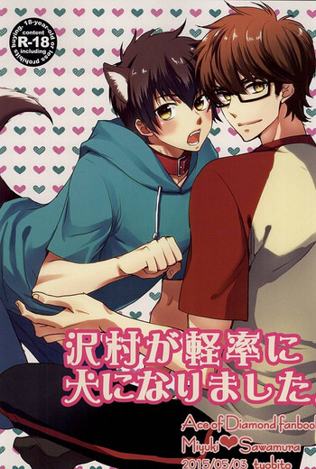 (SUPER24) [Tyobito (Bombe, Toshinari)] Sawamura ga Keisotsu ni Inu ni Narimashita. (Daiya no Ace)