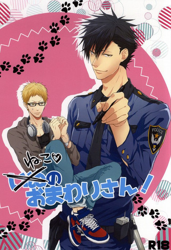 (CCOsaka100) [REMIX (Takahira)] Neko no Omawarisan! (Haikyuu!!)