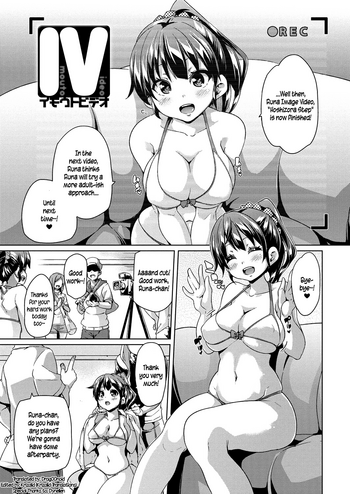 [Marui Maru] Imouto Video (MuchiMuchi ♥ Cream Pie) [English] [Drag00noid+Krizalid] [Digital]