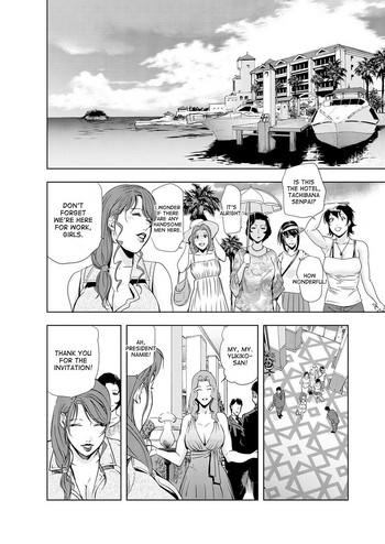[Misaki Yukihiro] Nikuhisyo Yukiko ch. 23 [English] [desudesu]
