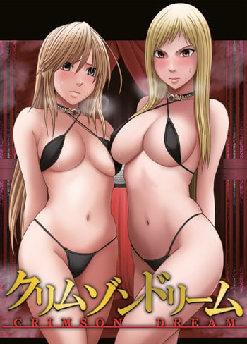 [Crimson Comics] Crimson Dream