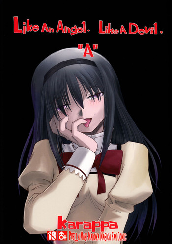 (Mou Nanimo Kowaku Nai 14) [karappa (karappa)] Like An Angel. Like A Devil. A (Puella Magi Madoka Magica) [English]