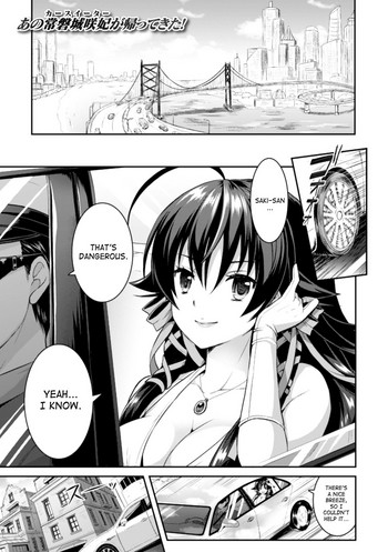 [Rusty Soul, Alto Seneka] Curse Eater Juso Kuraishi Ch. 1 (Seigi no Heroine Kangoku File Vol. 1) [English] [SaHa] [Digital]