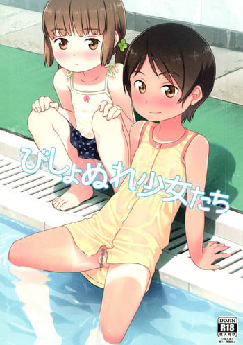 (C89) [sol-fa-soft (Various)] Bishonure Shoujo-tachi