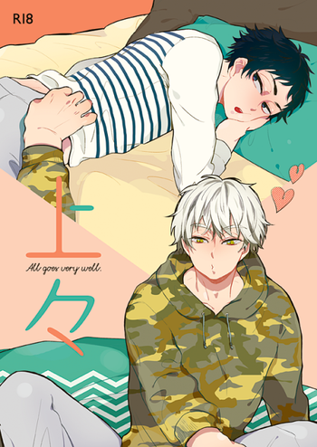 (Hey Hey Hey! Fukurou Daishuugou!! Osaka) [giiza (Sato)] Joujou (Haikyuu!!) [English]
