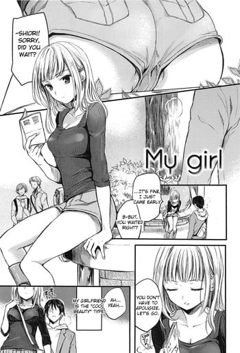 [Hinahara Emi] My Girl (Ama Enbo) [English] [Decensored]