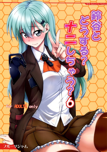 (C89) [Fruitsjam (Mikagami Sou)] Suzuya to Dousuru? Nanishichau? 6 (Kantai Collection -KanColle-)