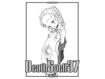 [Land Urchin (Chikane, Gon Heihachi)] Death Spell 37 (Futari wa Precure Max Heart) [Digital]