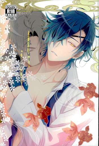 (C89) [Soushinbako @ Honmaru (Nikami Yukitaka)] Futafuri Me no Hasebe-kun (Touken Ranbu)