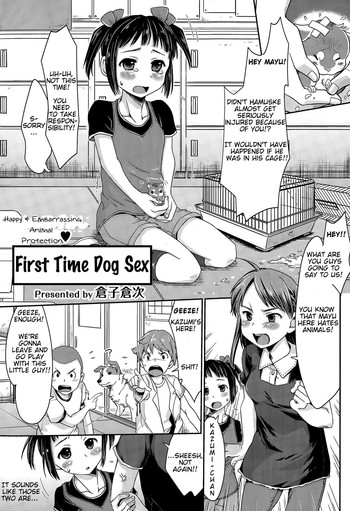 [Souko Souji] Ureshi Hazukashi Doubutsu Aigo - Hajimete no Inukan | Happy & Embarrassing Animal Protection - First Time Dog Sex (COMIC Tenma 2015-04) [English] [Mynock]