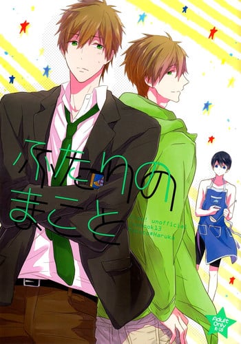 (SUPER24) [Sneeeze (Kubu)] Futari no Makoto (Free!) [English] [MGQR Scans]