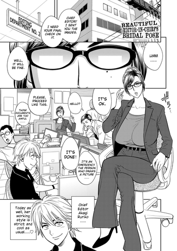 [Tatsunami Youtoku] Bijin Henshuu-chou no Hanayome Sugata | Beautiful Editor-in-Chief's Bridal Pose (COMIC Magnum X Vol. 22) [English] [Mikick+Xephir] [Digital]