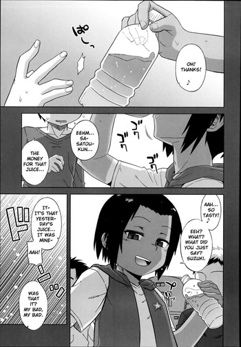[Takatsu] S wa Fragile no S (Koushoku Shounen Vol. 02) [English] [TSHH]