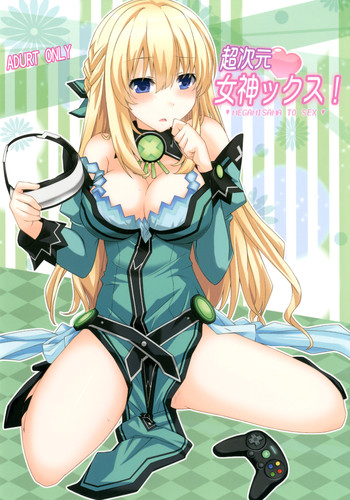 (CT22) [True RIDE (Shinjitsu)] Choujigen Megamix! | Hyperdimension Megamix! (Hyperdimension Neptunia) [English] [N04h]