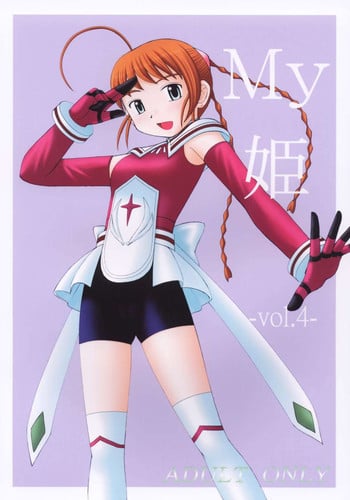 [Asanoya (Kittsu, Amaniji)] My Hime -vol.4- (Mai-Otome) [Digital]