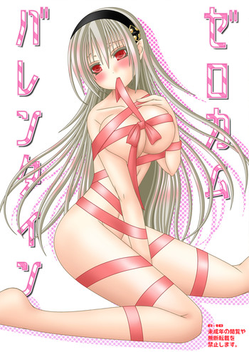 [FEif] Zero cam Valentine (Fire Emblem if)