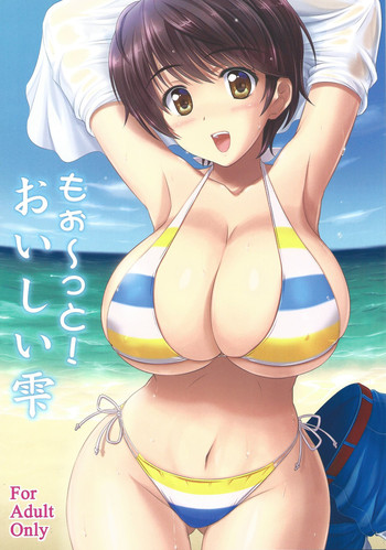 (C88) [KNIGHTS (Kishi Nisen)] Mo~tto! Oishii Shizuku (THE IDOLM@STER CINDERELLA GIRLS)