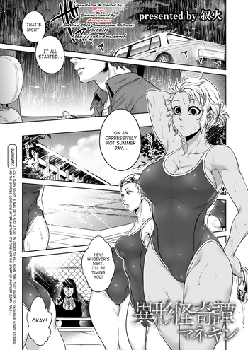 [Jyoka] Igyou Kaikitan Mannequin | Wonderfully Grotesque Mystery - Mannequin (Monthly QooPA 2015-06) [English] [SaHa]