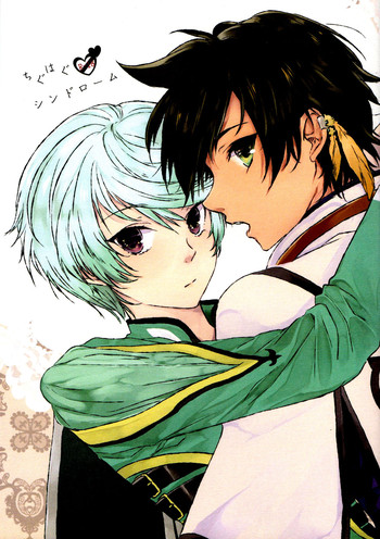 (Zeals Kitchen Doushi Kenbunroku 3) [chambray (Miti)] Chiguhagu Syndrome (Tales of Zestiria)