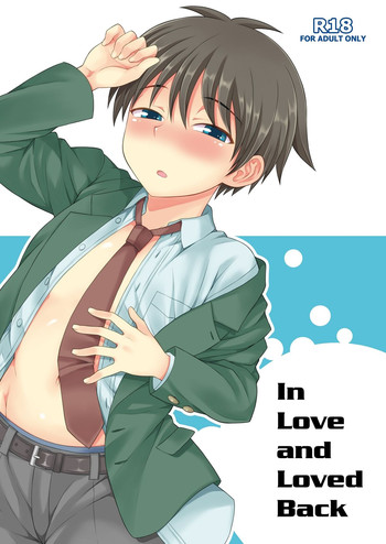 [Datsuryoku Kenkyuukai (Kanbayashi Takaki)] Omoi, Omoware. [English] [Digital]