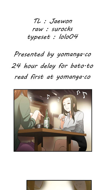 [Husky guy] SStudy Ch.0-25.1 (English) (YoManga) (Ongoing)