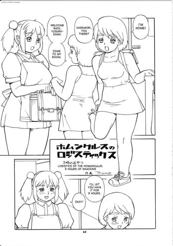 Trump's works - P Shoukai (Various) (Momo-an 17 - 20) [English] [desudesu]