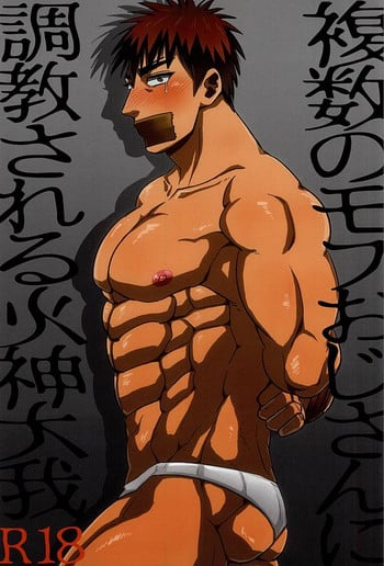 (C88) [Imozuru-shiki (Utsubo Kazura)] Fukusuu Mob Oji-san ni Choukyou Sareru Kagami Taiga (Kuroko no Basuke)
