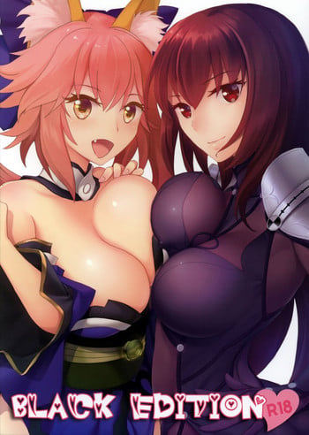 (C89) [Chirorura (Kurota Nichiru)] BLACK EDITION (Fate/Grand Order) [English] [OtherSideoftheSky]