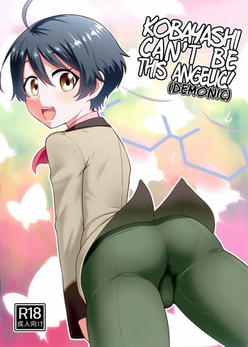 (C89) [Yuunagi no Senryokugai Butai (Nagi Ichi)] Kobayashi ga Demon Sugite Komaru. (Rampo Kitan: Game of Laplace) [English] {Shotachan}