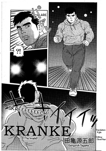 [Gengoroh Tagame] Kranke [ENG]