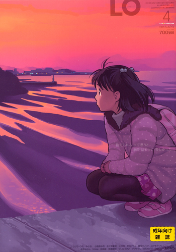 COMIC LO 2016-04 [Digital]