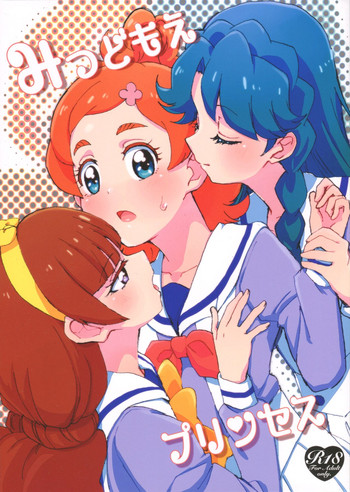(Dress up! Princess) [Yukirinrin! (Oyu)] Mitsudomoe Princess | 3-Way Princess (Go! Princess PreCure) [English] [Goggled Anon]