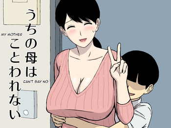 [Urakan] Uchi no Haha wa Kotowarenai | My Mother Can't Say No [English] [cc0dykid]