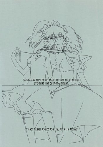 (Aka no Hiroba 3) [Nantoka Ikitemasu. (Megumiya)] Sakuya to Alice de Futanari! Dakedo Honban Nashi! ...Sonna Aho na Naiyou desu. (Touhou Project) [English] [B.E.C. Scans]