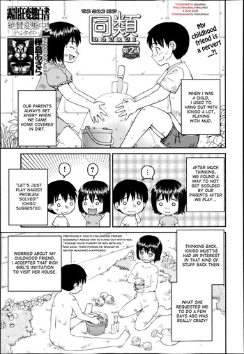 [Kabashima Akira] Dourui | The Same Kind Ch. 1-3 [English] [desudesu]